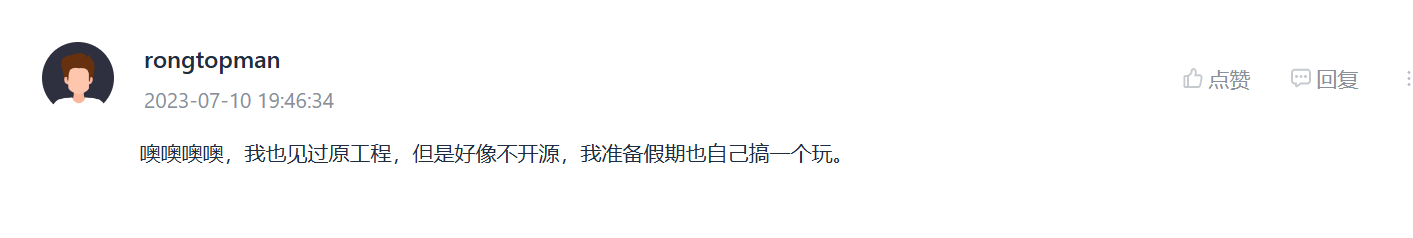 屏幕截图 2024-07-20 162630.png