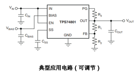 应用电路.png