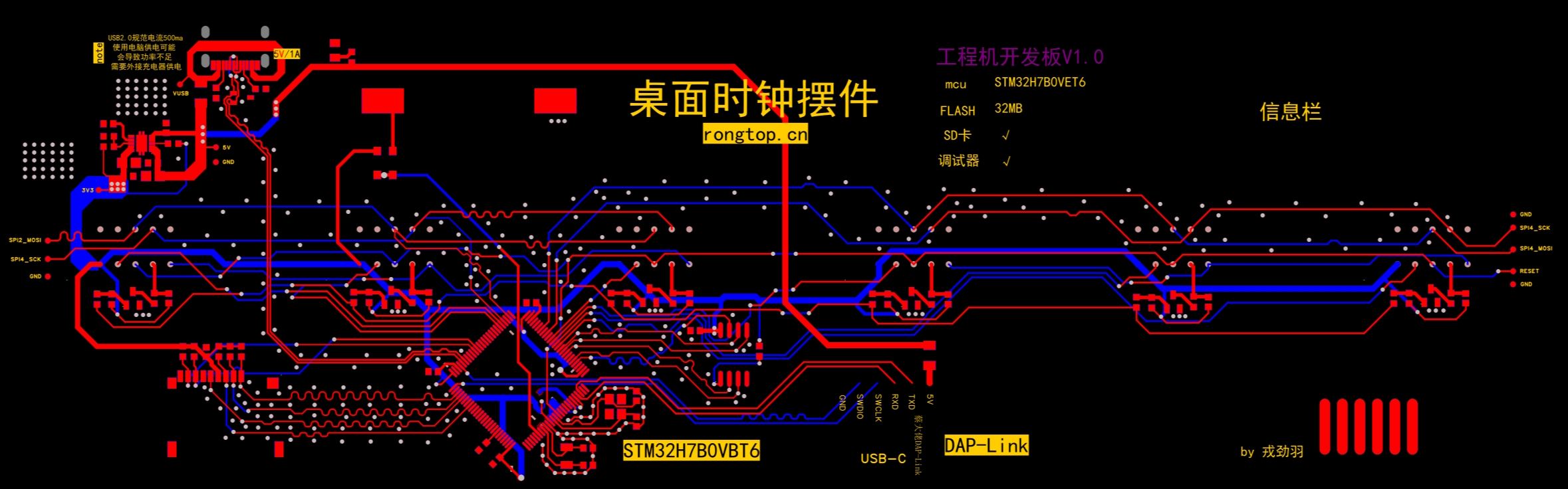走线.png