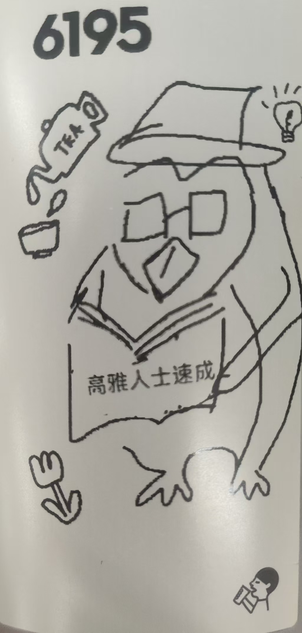 5e1cc98b552b0e68f790956d9636335c.jpg